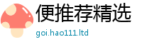 7777788888管家婆老家凤凰即2025新奥天天开好彩开奖结果